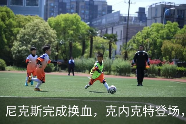 尼克斯完成换血，克内克特登场，大屏幕十分钟不够瞧的麦卡拉尔逆风告别